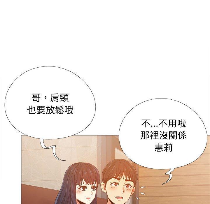 戀愛信仰 第 3 話 第114页