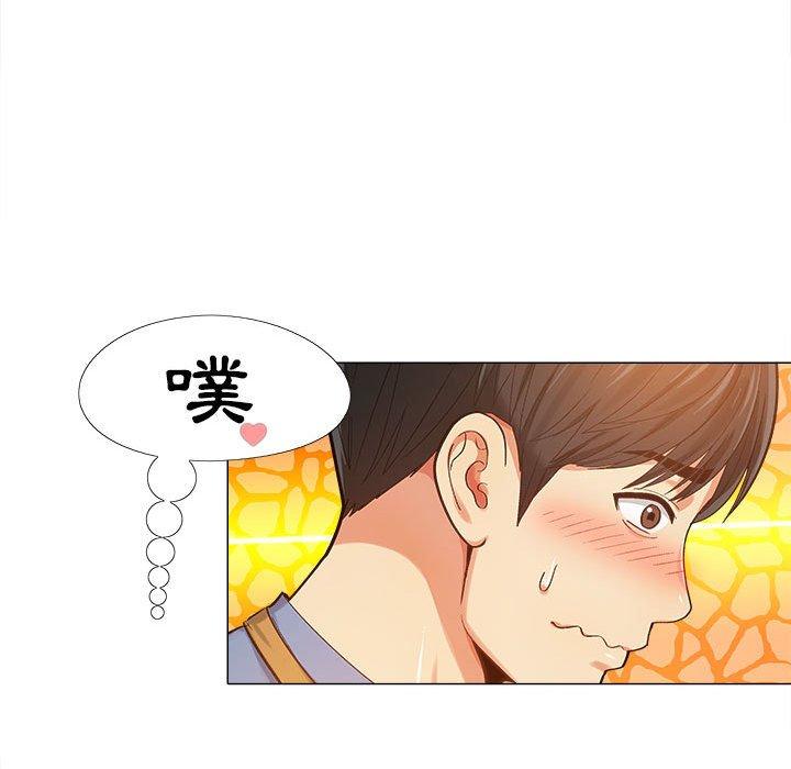 戀愛信仰 第 3 話 第122页