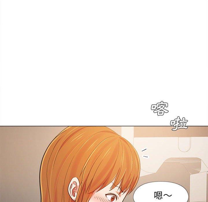 戀愛信仰 第 3 話 第129页
