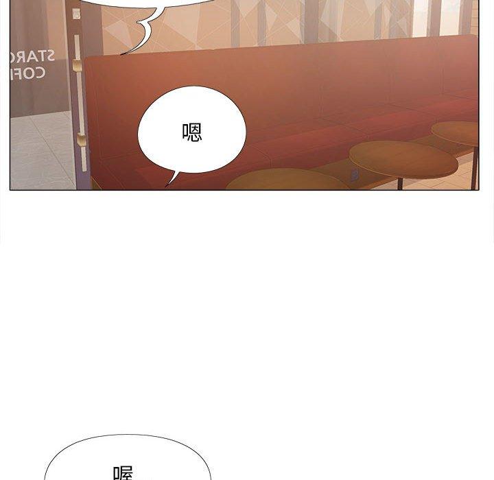 戀愛信仰 第 3 話 第109页