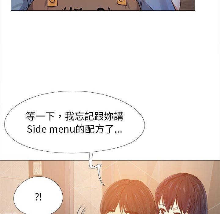 戀愛信仰 第 3 話 第112页