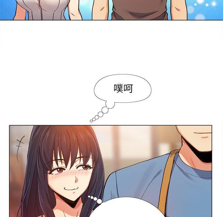戀愛信仰 第 3 話 第102页