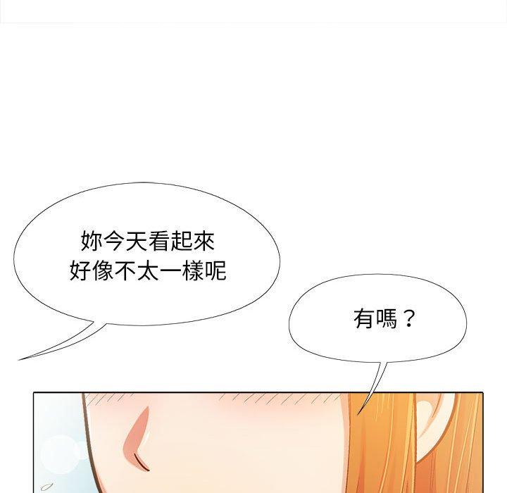 戀愛信仰 第 4 話 第30页