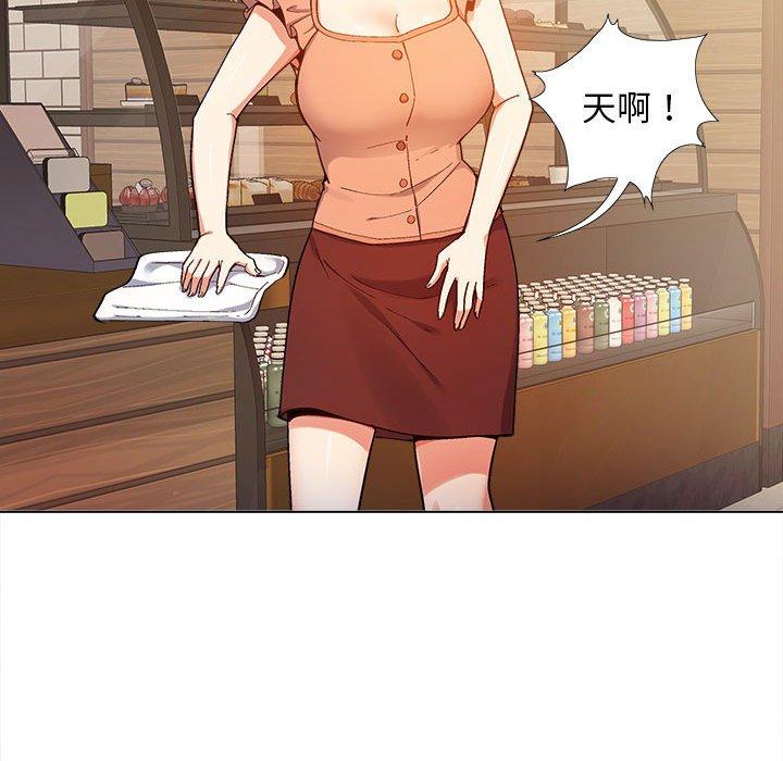 戀愛信仰 第 4 話 第29页