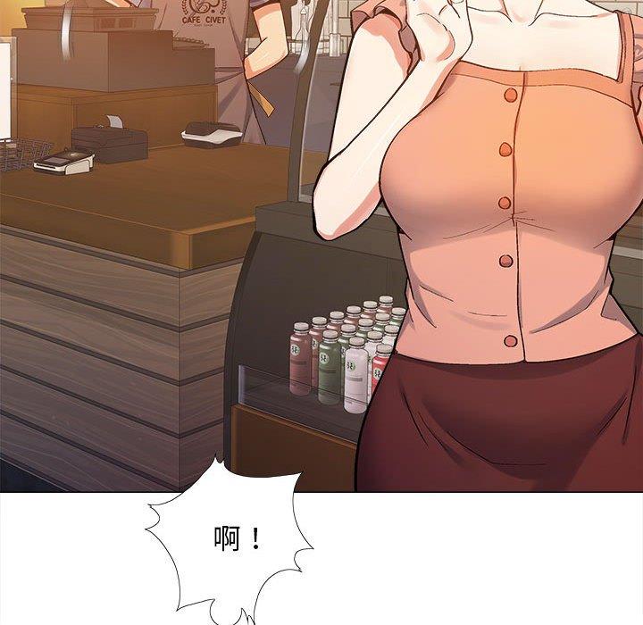戀愛信仰 第 4 話 第35页