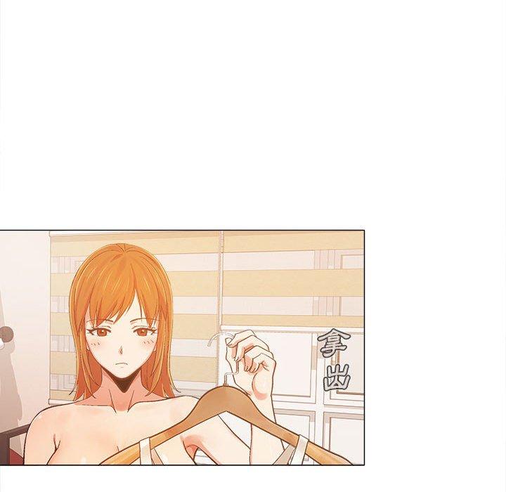戀愛信仰 第 4 話 第19页