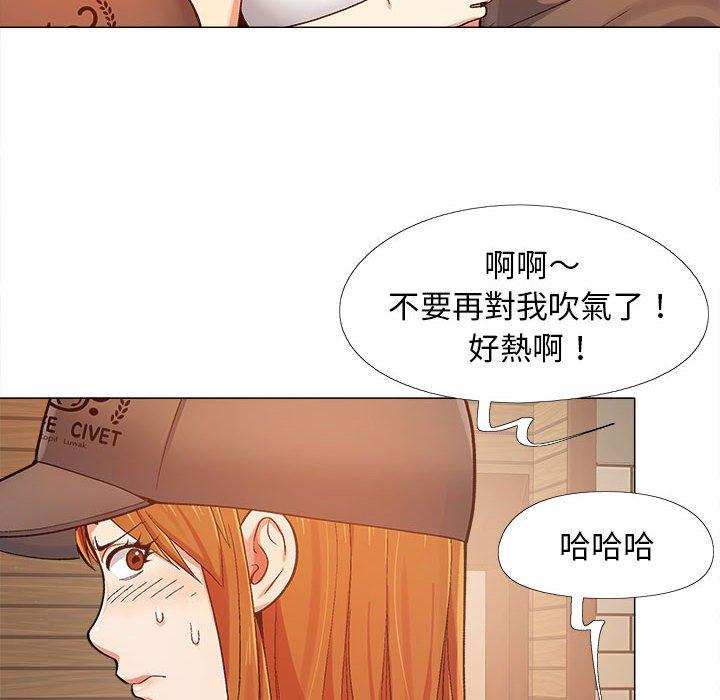 戀愛信仰 第 4 話 第58页