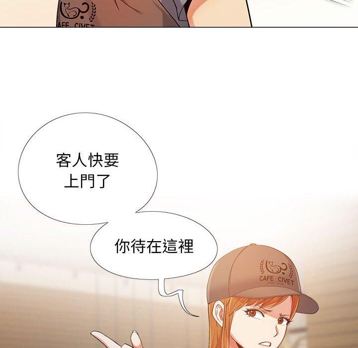 戀愛信仰 第 4 話 第64页
