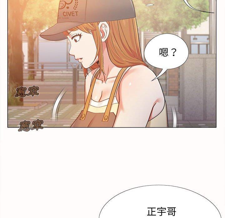 戀愛信仰 第 4 話 第72页