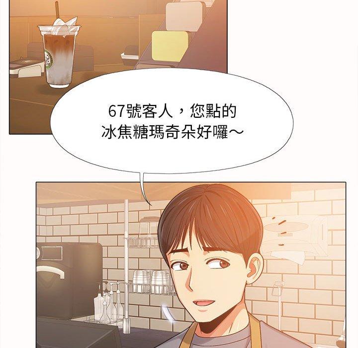 戀愛信仰 第 4 話 第82页