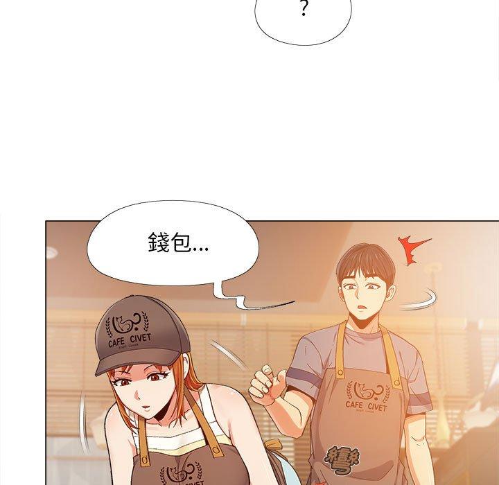 戀愛信仰 第 4 話 第90页