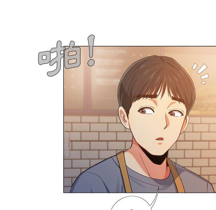 戀愛信仰 第 4 話 第89页