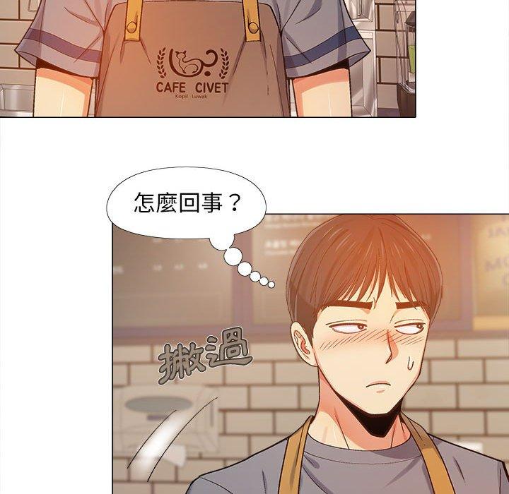 戀愛信仰 第 4 話 第98页