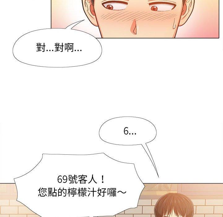 戀愛信仰 第 4 話 第106页