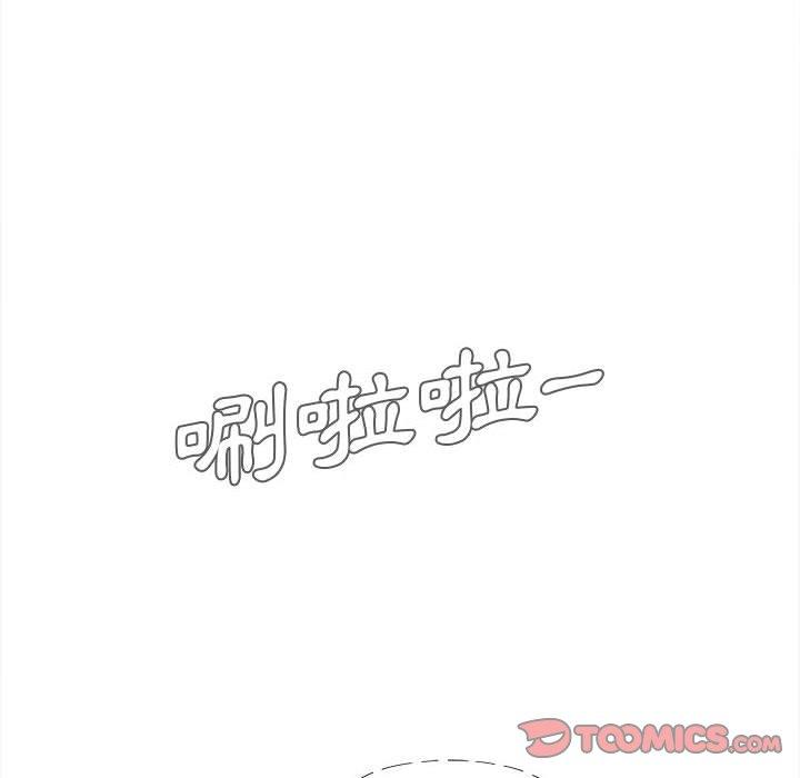 戀愛信仰 第 5 話 第27页