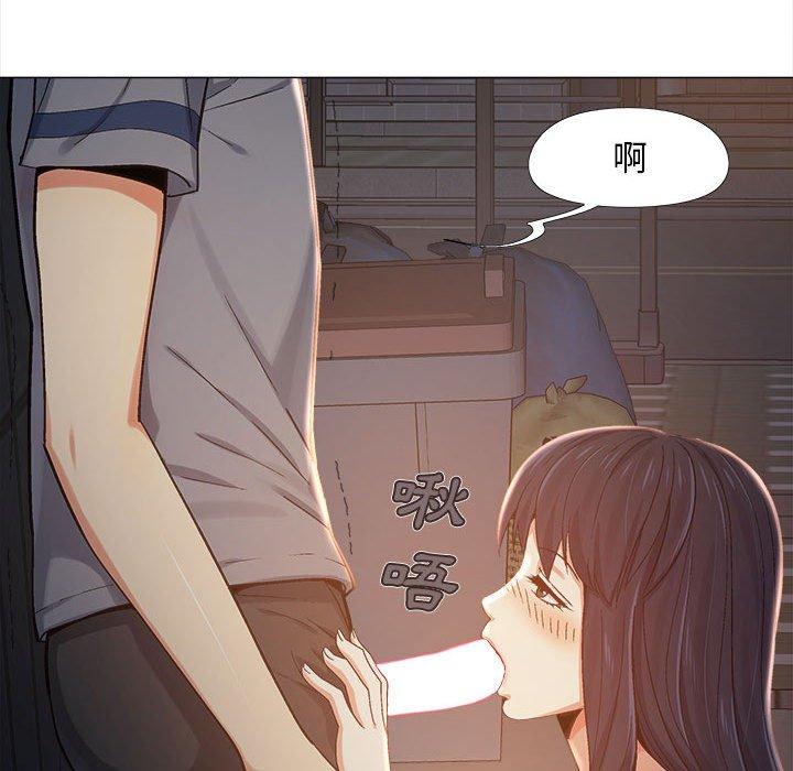 戀愛信仰 第 5 話 第33页