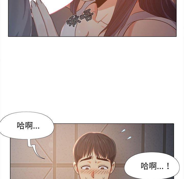 戀愛信仰 第 5 話 第36页