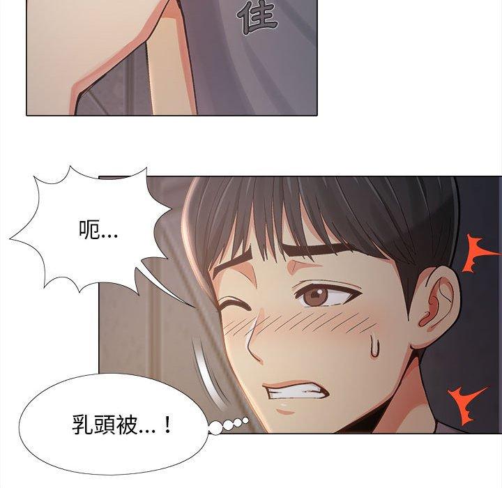 戀愛信仰 第 5 話 第20页