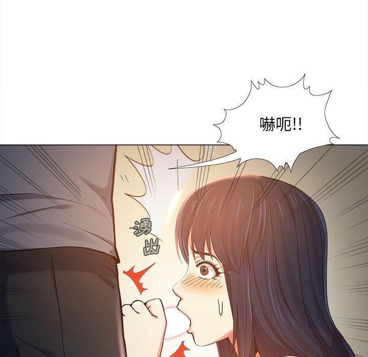 戀愛信仰 第 5 話 第53页