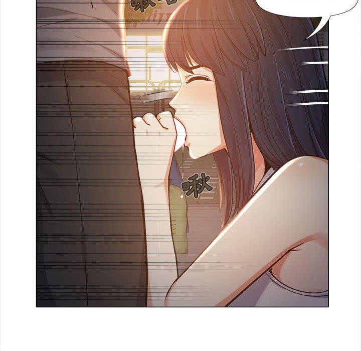 戀愛信仰 第 5 話 第52页