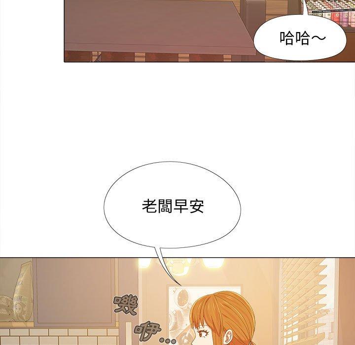 戀愛信仰 第 5 話 第86页