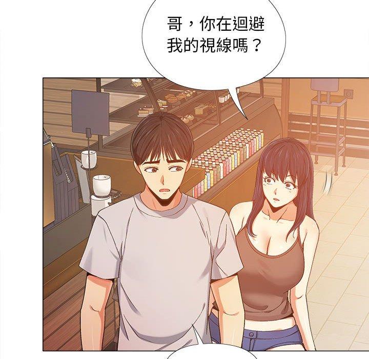 戀愛信仰 第 5 話 第101页