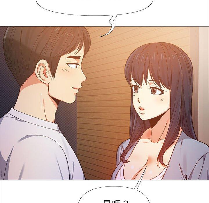 戀愛信仰 第 7 話 第15页