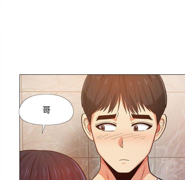 戀愛信仰 第 7 話 第50页