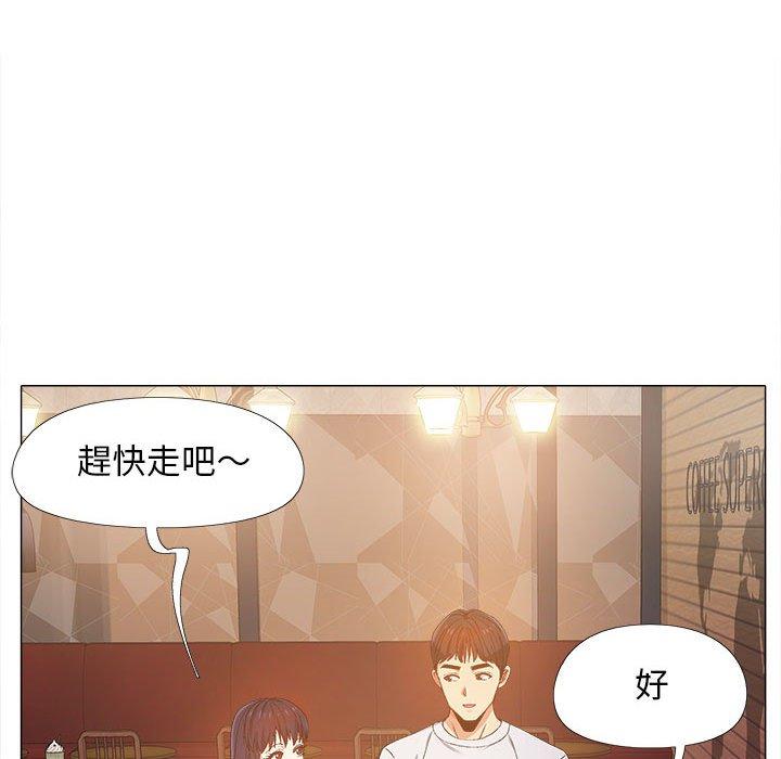 戀愛信仰 第 7 話 第58页
