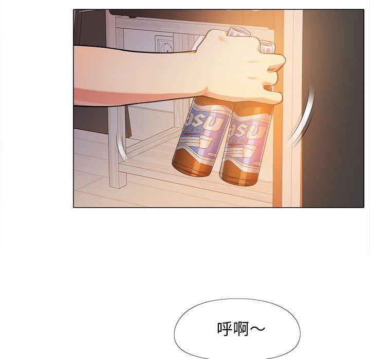戀愛信仰 第 7 話 第67页