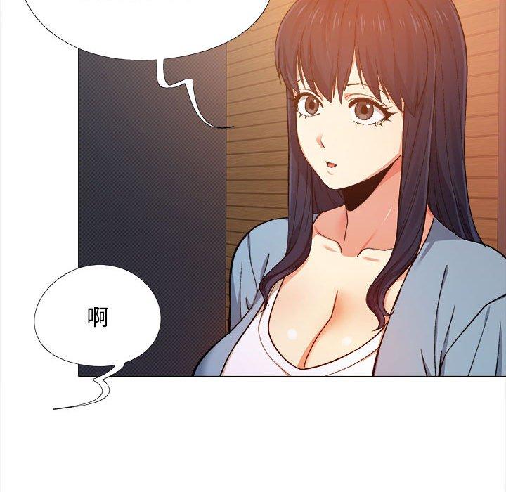 戀愛信仰 第 7 話 第25页