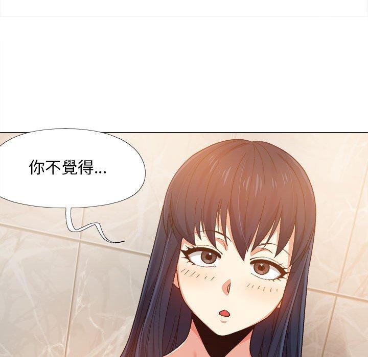 戀愛信仰 第 7 話 第30页