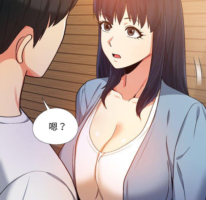 戀愛信仰 第 7 話 第34页