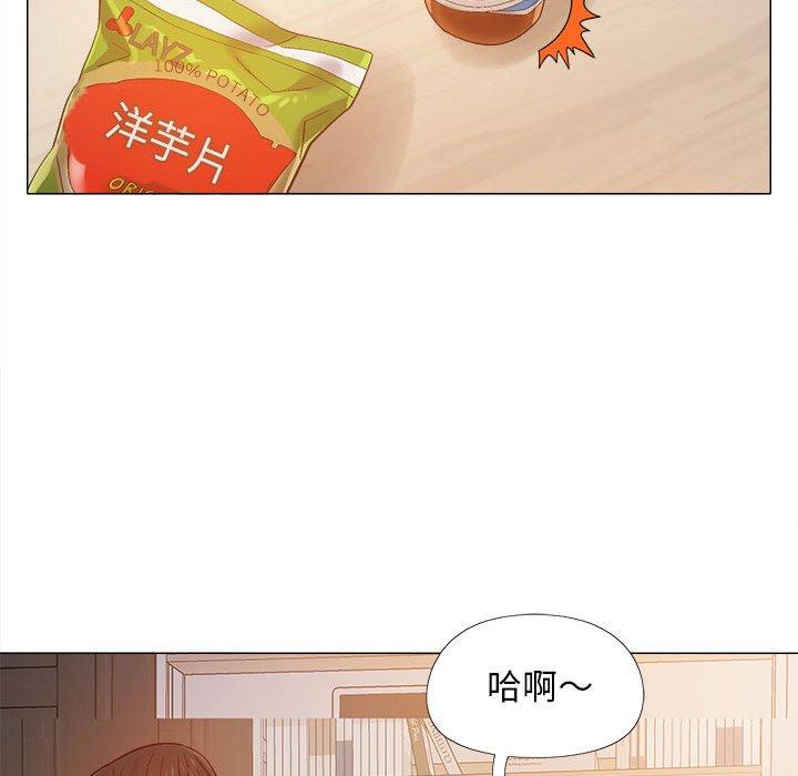 戀愛信仰 第 7 話 第72页