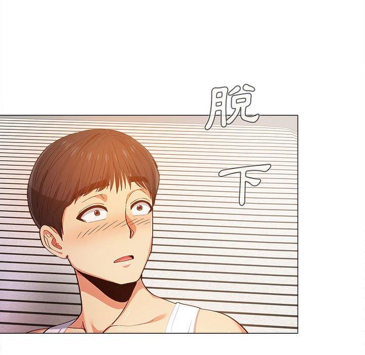 戀愛信仰 第 7 話 第107页
