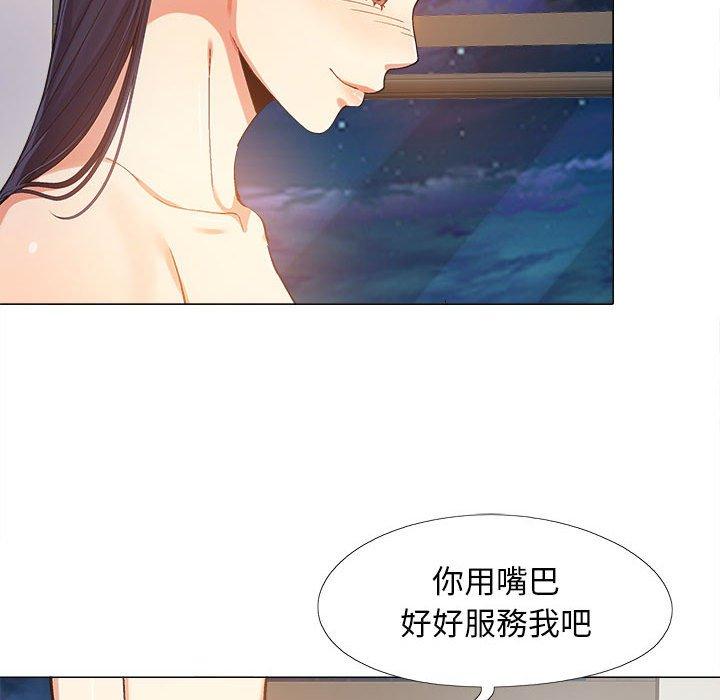 戀愛信仰 第 7 話 第112页