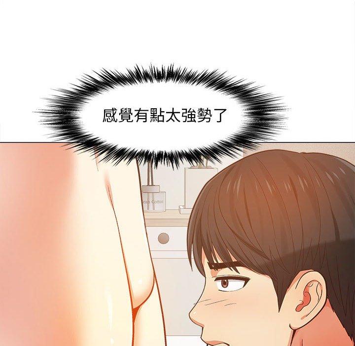 戀愛信仰 第 7 話 第114页