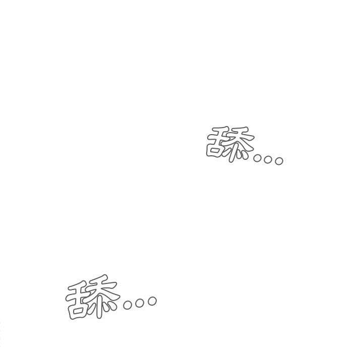 戀愛信仰 第 7 話 第117页