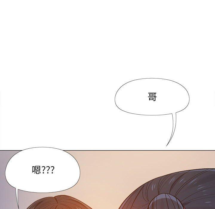 戀愛信仰 第 7 話 第130页