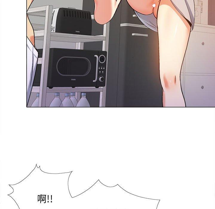 戀愛信仰 第 7 話 第92页
