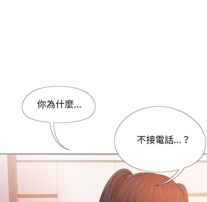 戀愛信仰 第 7 話 第132页