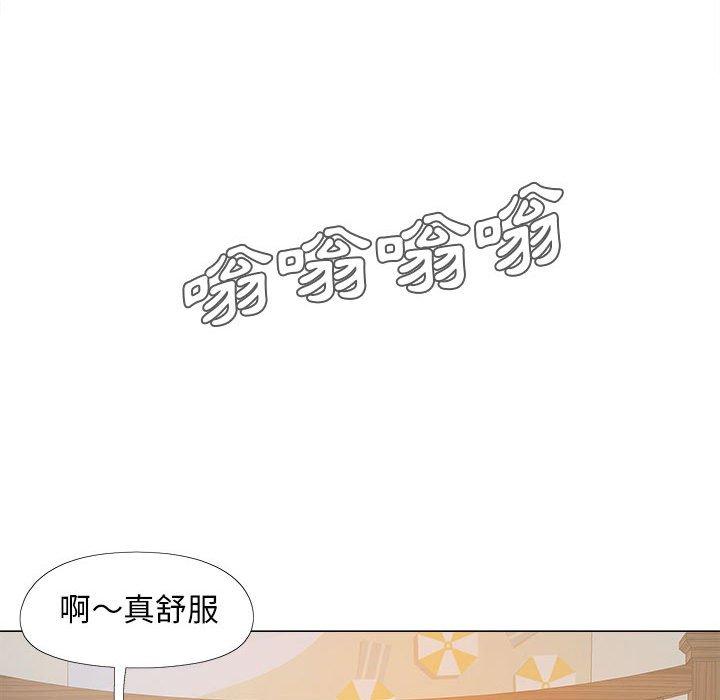 戀愛信仰 第 8 話 第10页