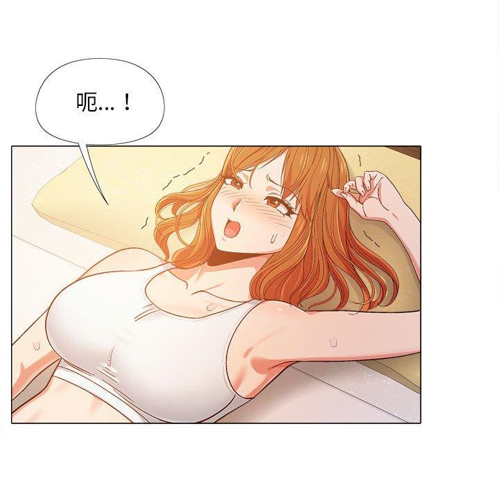 戀愛信仰 第 8 話 第72页
