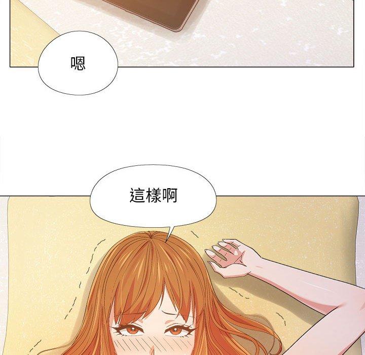 戀愛信仰 第 8 話 第92页