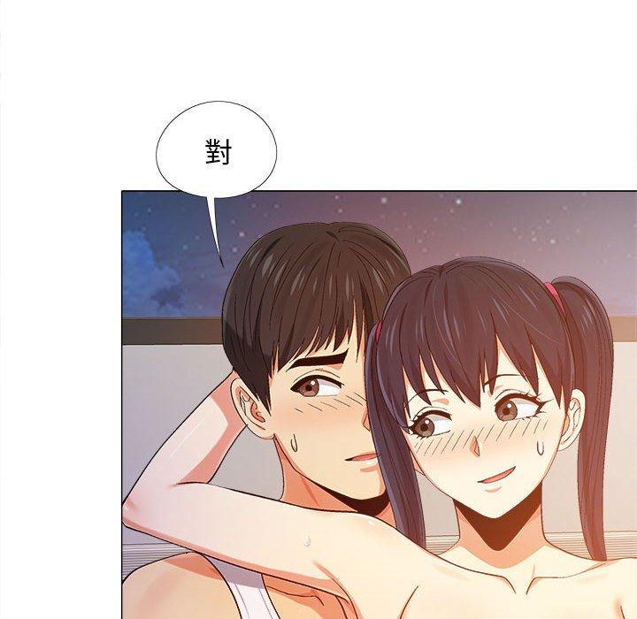 戀愛信仰 第 8 話 第105页