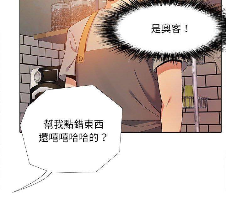 戀愛信仰 第 9 話 第100页
