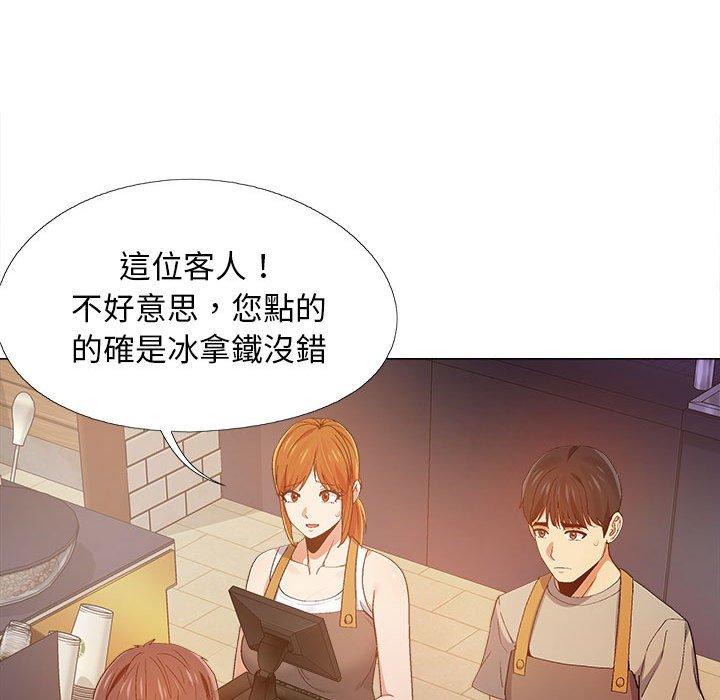 戀愛信仰 第 9 話 第101页