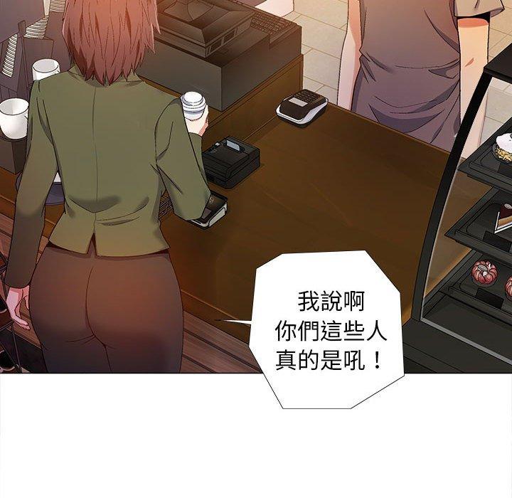 戀愛信仰 第 9 話 第102页