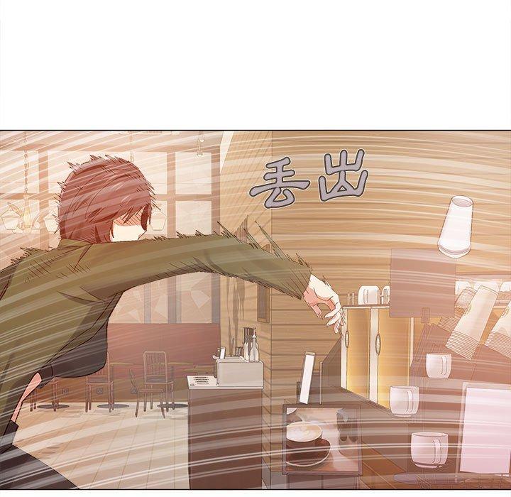 戀愛信仰 第 9 話 第110页