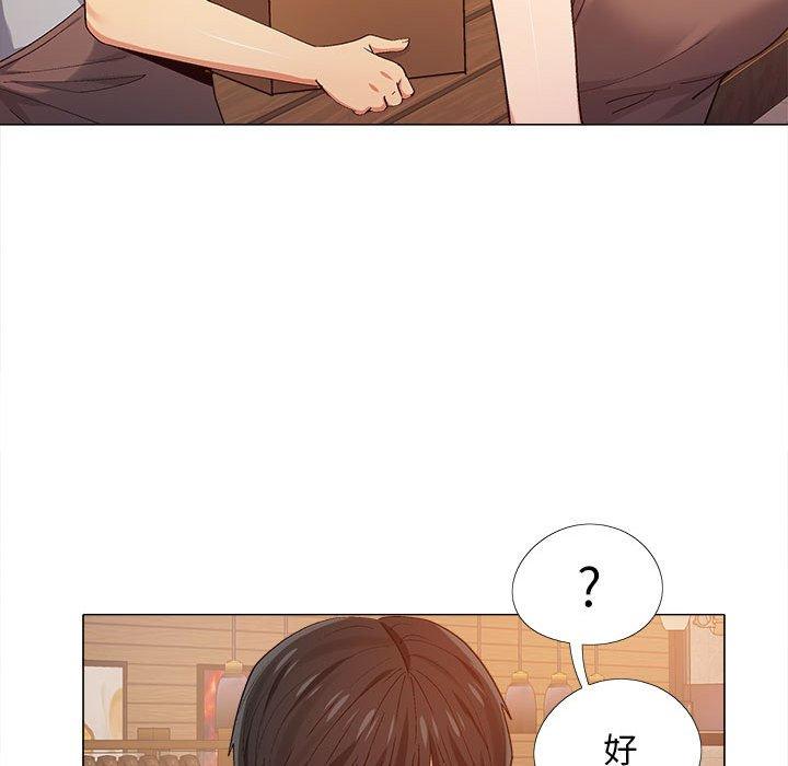 戀愛信仰 第 9 話 第21页